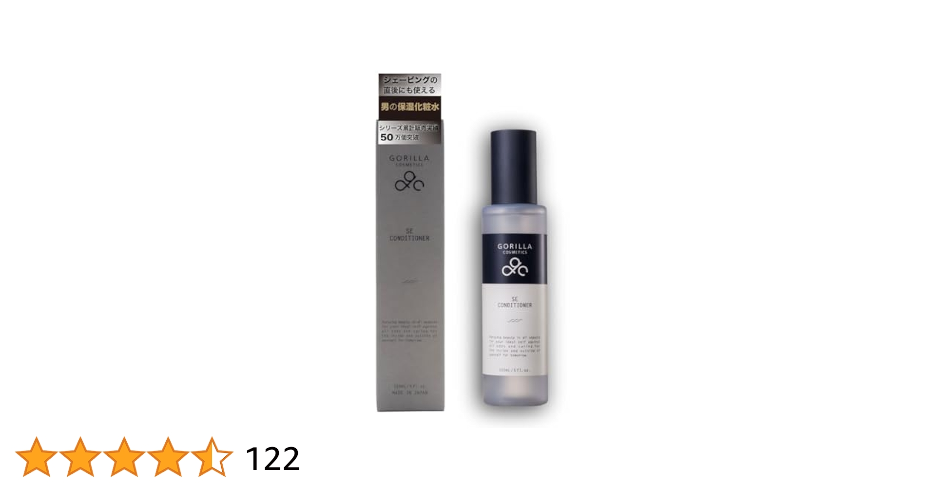 Amazon | GORILLA COSMETICS（ゴリラコスメティクス） SE