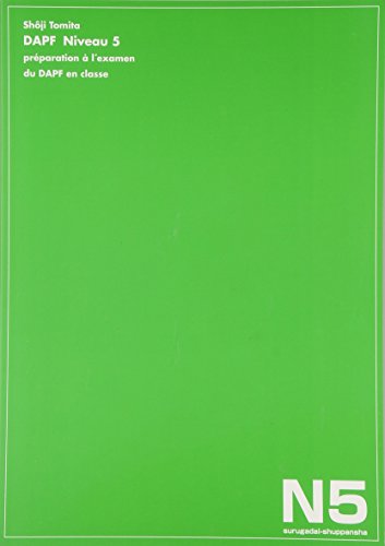 ニヴォー・サンク―教室で学ぶ仏検5級