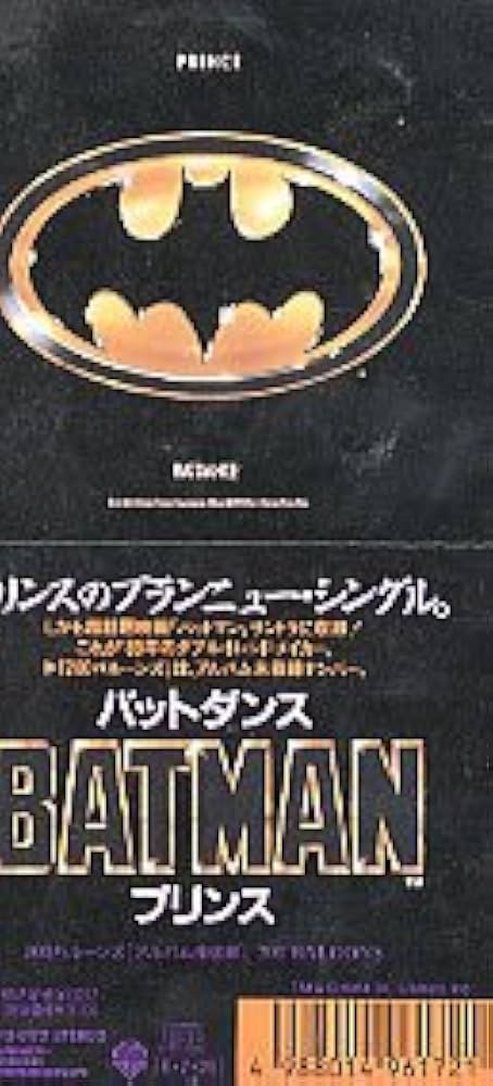 Prince Batman Bat dance セット Prince Batman Bat dance セット Prince Batman Bat dance