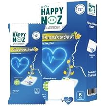 Happy Noz Advanced Ylang Ylang Patch