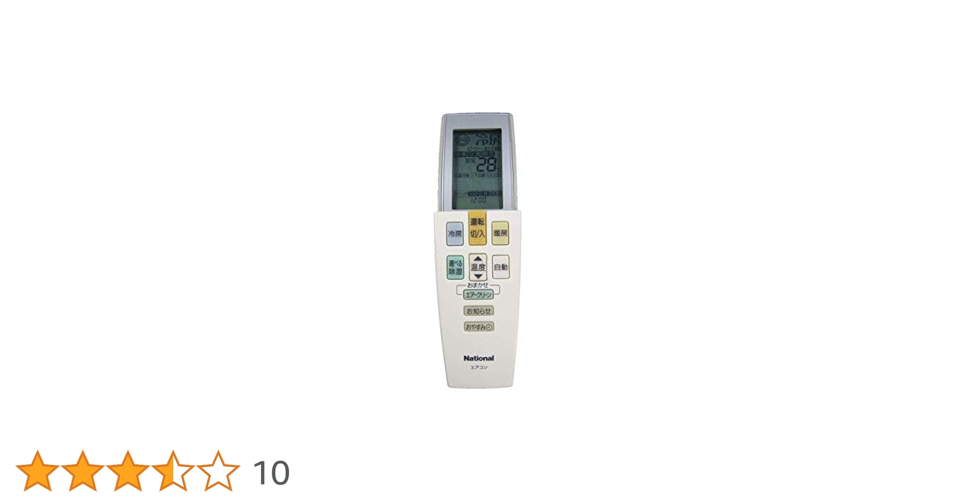 1752 ナショナル　CWA75C328　エアコン　リモコン Amazon.co.jp: ナショナル エアコンリモコン A75C2832 : ホーム