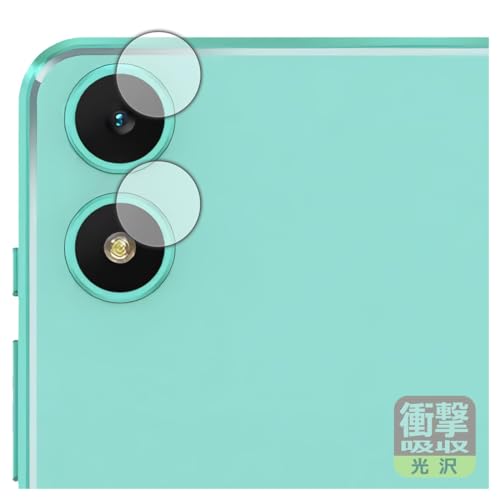 PDA�H�[ Teclast P85T / P85Tkids �Ή� �Ռ��z��[����] �ی� �t�B���� [�J���������Y���p] �ϏՌ� ���{��