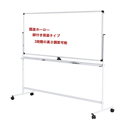 ホワイトボード脚付き1800×900」の人気商品一覧 | 安い商品を通販
