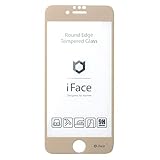 iFace iPhone SE(第3世代/第2世代)/8/7/6s/6 専用 ガラスフィルム ラウンドエッジ 画面保護シート [ベージュ]