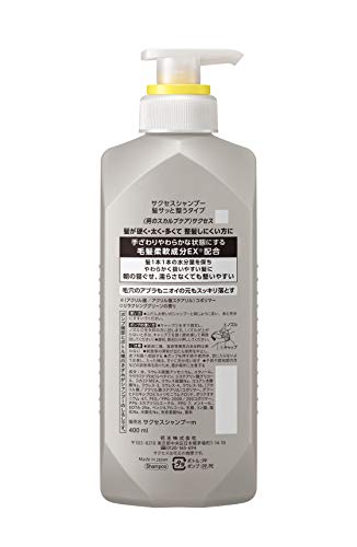 Success Easy Styling Hair Shampoo 400ml, 400 ml (Pack of 1) - Image 2