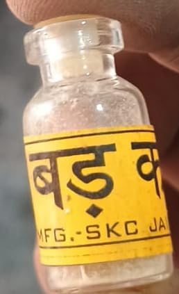 Bad ka dudh(Banyan ped ka dudh)