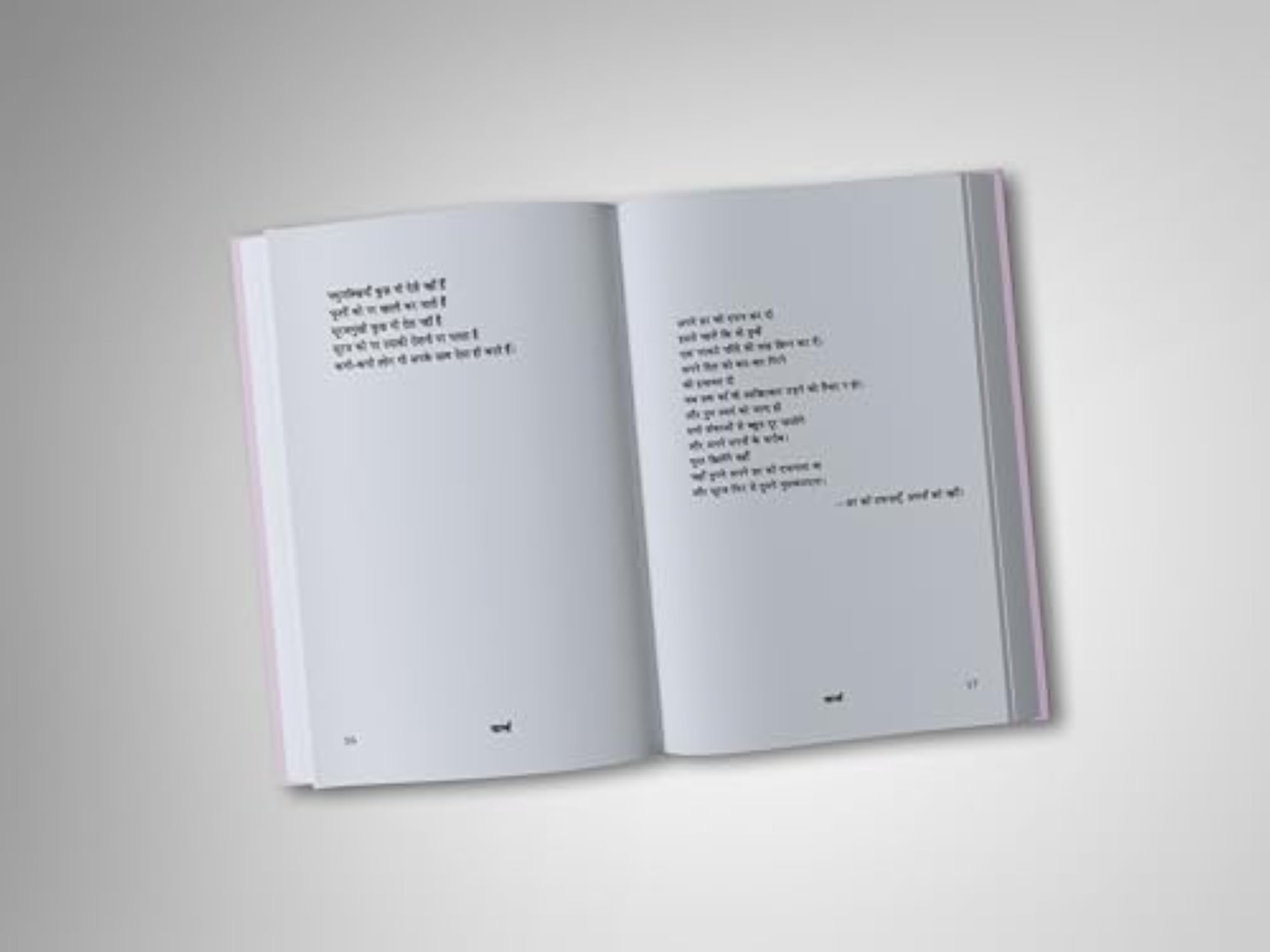 Warmth by Rithvik Singh, Poetry Book for Moving On