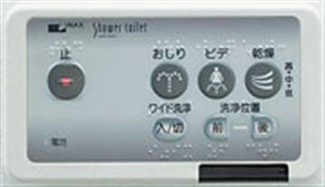 Amazon.co.jp: [INAX]シャワートイレKシリーズ専用リモコンCWA-9