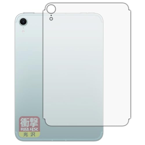 PDAH[ iPad mini (A17 ProE2024Nf 8.3C` 7) Ή Ռz[] ی tB [wʗp] [Wi-Fi + Cellularf] ϏՌ {