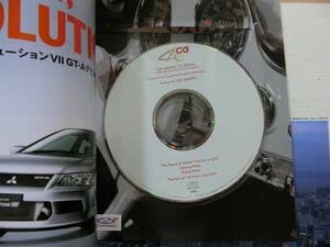 CD付き カーグラフィック 2002年 4月号 40周年記念号 松任谷正隆 CD付き カーグラフィック 2002年 4月号 40周年記念号 松任谷正隆 CD