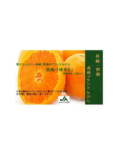 fruits ooda 味まる の商品画像 2