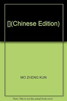 [](Chinese Edition)