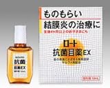 【第2類医薬品】ロート抗菌目薬EX 10mL