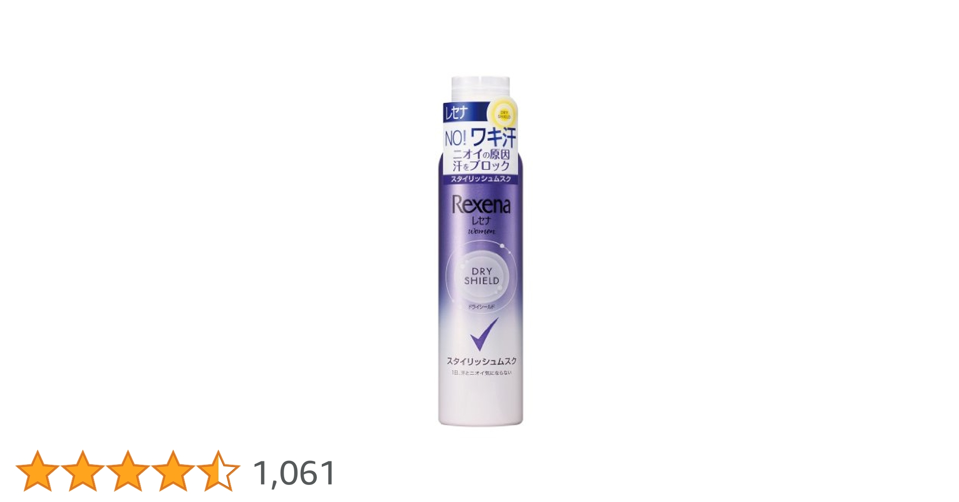 レセナ ドライシールド パウダースプレー ベビーパウダー 135グラム 9本 313zz82xc4L.jpg_BO30,255,255,