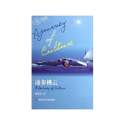Ling-step brush cloud