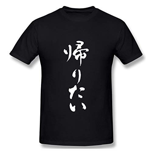 Tシャツ メンズ 半袖 綿 春夏 帰りたい書く プリント クルーネック おしゃれ 吸水速乾 通勤 通学 運動 日常用