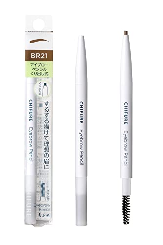 Crayon à sourcils marron clair Chifure pour redessiner facilement les lignes clairsemées