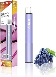 RELX(リレックス) マジックゴー Magicgo 10本 電子シーシャ 電子タバコ 700 ? ベイプ タールなし ニコチンゼロ 100%フレーバー 約700回吸引 リキッド一体 使い捨て スタイリッシュなデザイン (アイスグレープ)