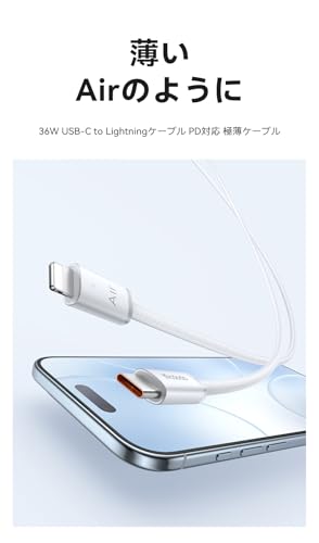 Mcdodo USB-C to Light-ningケーブル 36W急速充電 PD対応 タイプC ライトニングケーブル ブルー充電表示ライト付き 高速データ転送 Type C to ライトニングコード アルミ合金シェル 丈夫なナイロン編み 携帯コード iPhone 14/13/12/11/XS・iPad・AirPodsなどiOS機器対応 1.2m ホワイト 型番CA-7782