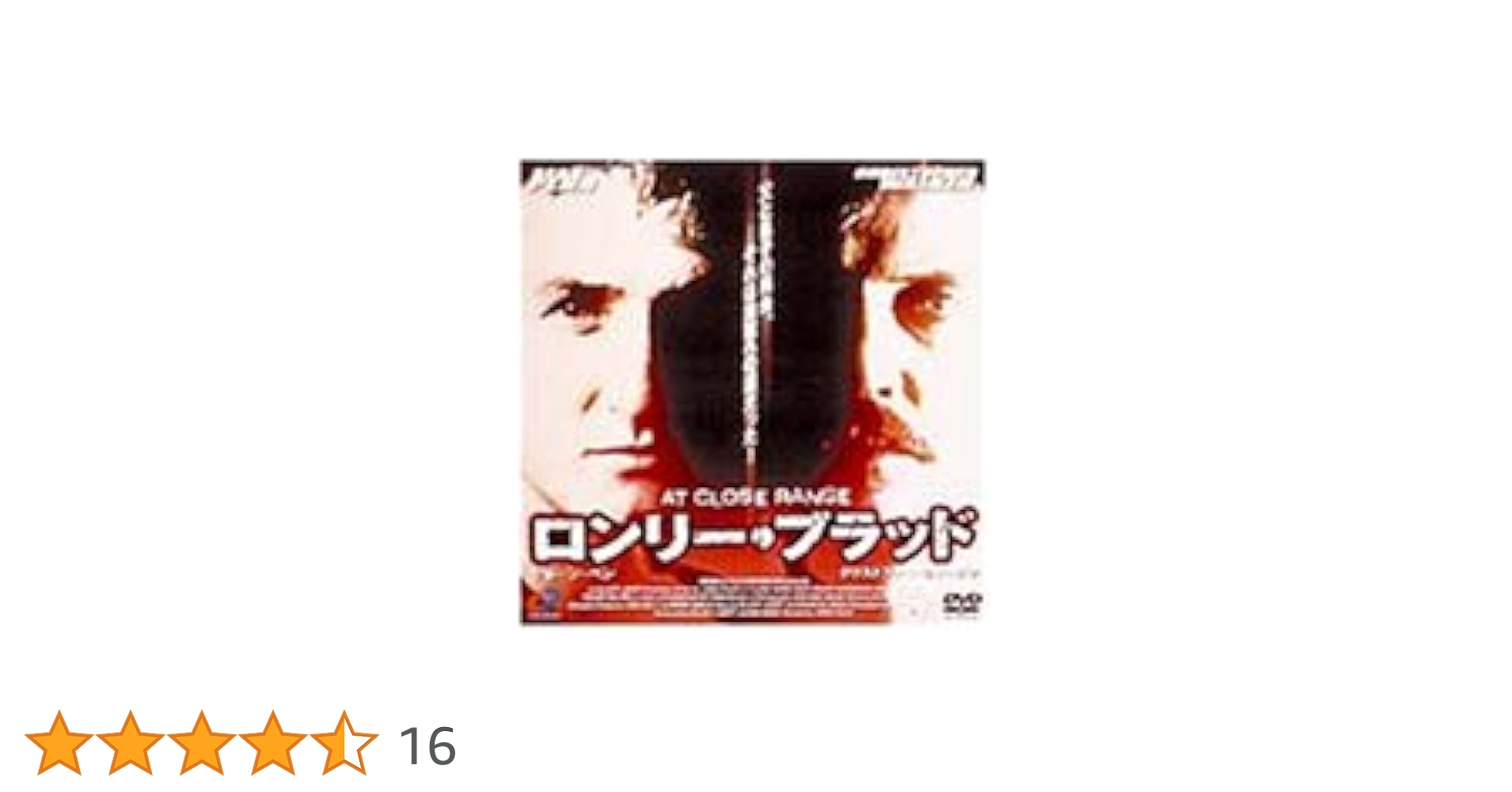 ロンリー・ブラッド [DVD] 6g7v4d0 Amazon.co.jp: ロンリー・ブラッド [DVD] : ショーン・ペン