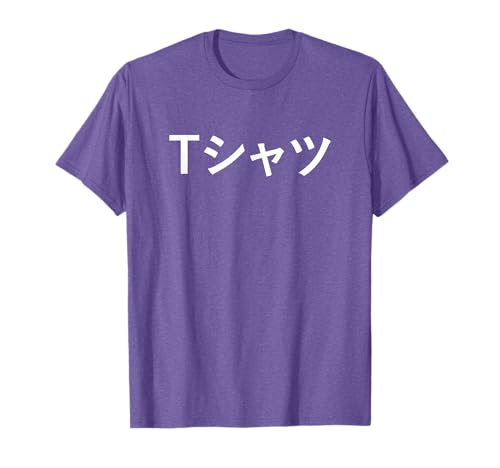 Camiseta Tokyo Japan Tees - 'T-Shirt' en texto blanco japonés Camiseta
