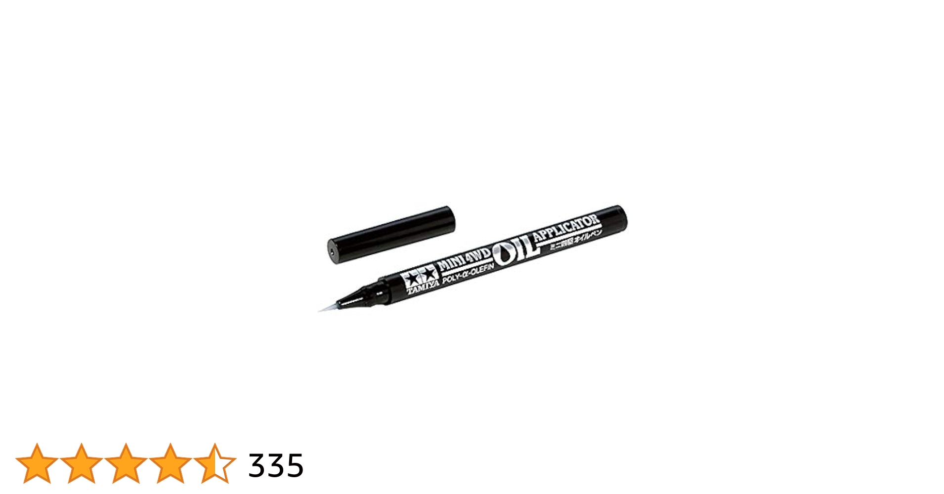 mana＆hii  です。 Amazon.com: Tamiya drive [oil pen Mini 4WD Grade Up Parts