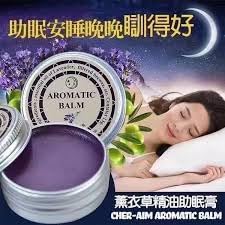 Image of CHERIAM BRAND Aromatic Balm Lavender, Natural Herbal Balm, Moisturizing, SOOTHING13G PACK OF 1 THAILAND PRODUCT