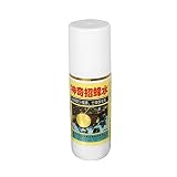 100ml Swarm Commander Premium Köder Bait Honey Bee Hive Imkerei Trap Tool