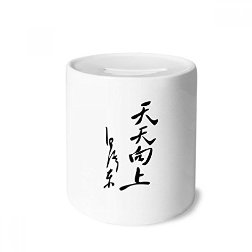 Tirelire céramique Mao Silhouette Noir compacte durable