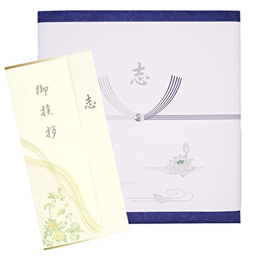 香典返し専用カタログギフト PREMIUM CHOICE(肉専用M-Cコース)