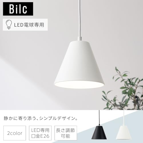 ぼん家具 ペンダントライト 北欧 天井照明 吊り下げ照明器具 E26 LED電球専用 1灯 直径20cm ダイニング リビング おしゃれ ブラック [2]