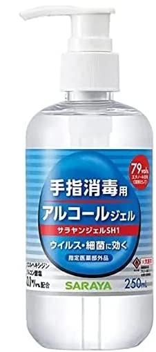 Amazon.co.jp: 【3個セット】サラヤ 手指消毒用速乾性アルコール