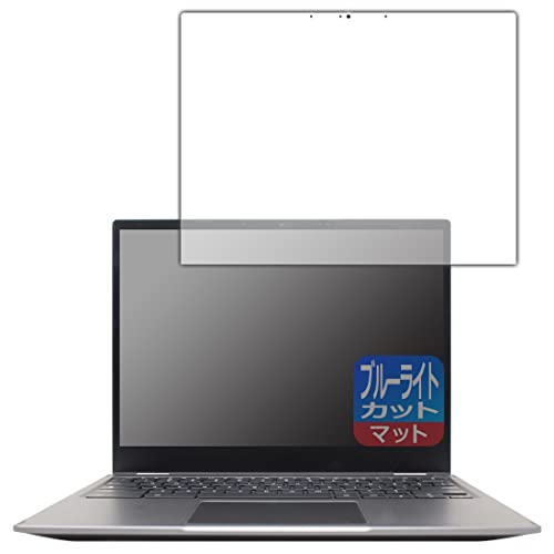 PDA�H�[ Acer Chromebook Spin 513 (CP513-2H�V���[�Y)�Ή� �u���[���C�g�J�b�g[���˒ጸ] �ی� �t�B���� ���{��