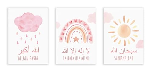 Affiches islamiques Alhamdulillah arc-en-ciel décoration murale peinture sur toile enfant