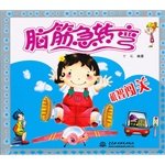 Wit checkpoints - Riddles 7508479254 Book Cover