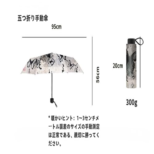 晴雨兼用折り畳み日傘 - 画像 7