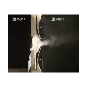 Amazon | 多機能目隠し サンシャインウォール W-04 ステンカラー