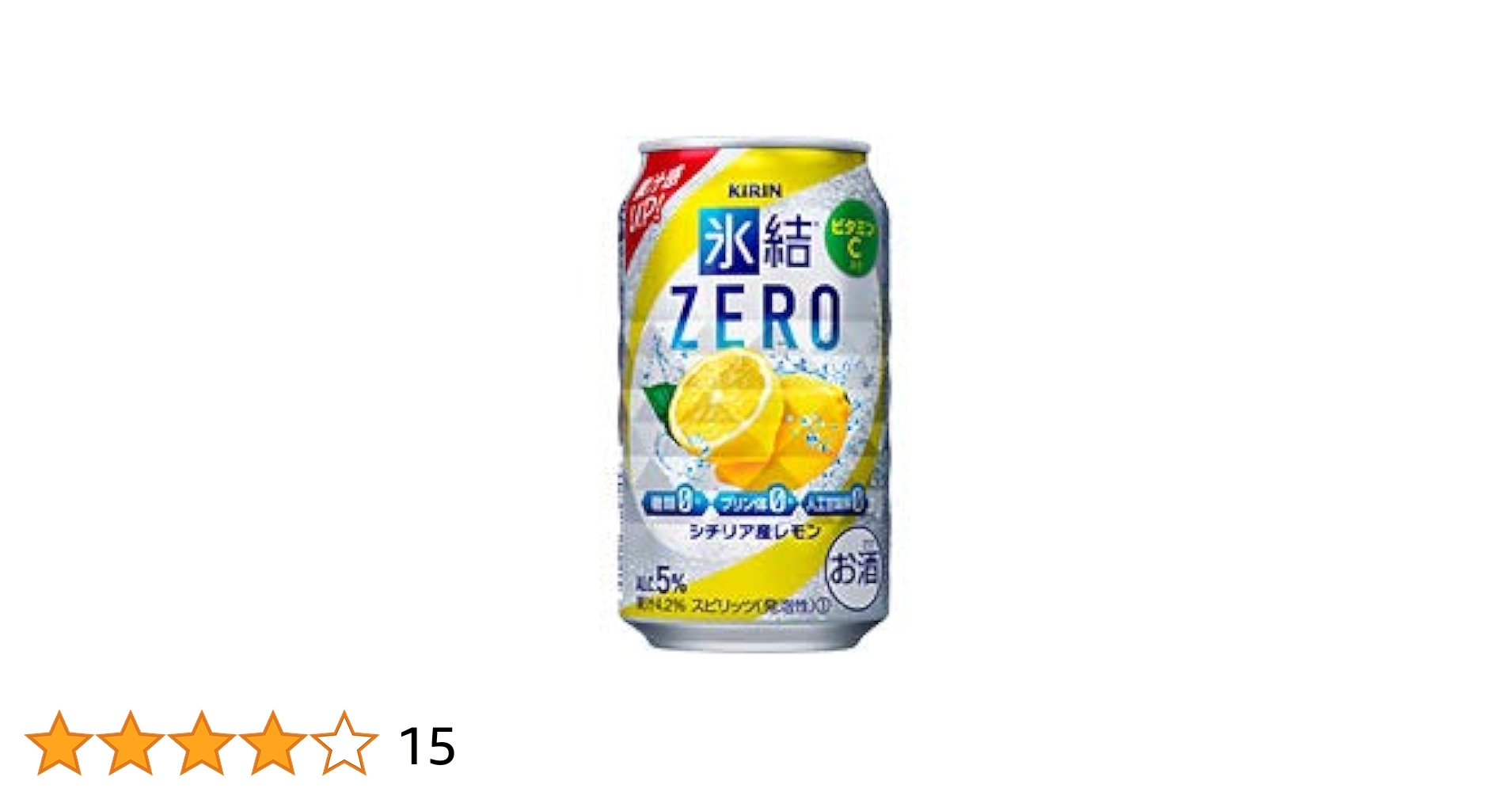 キリン　氷結　レモン 350ml 72本セット キリン 氷結 レモン 350ml 72本セット キリン 氷結ゼロ レモン