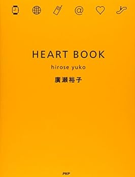 Tankobon Hardcover Heart Book [Japanese Edition] [Japanese] Book