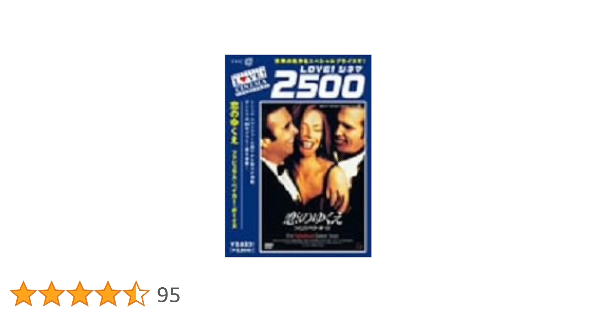 恋のゆくえ ファビュラス・ベイカー・ボーイズ('89米) Blu-ray