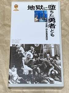 Amazon.co.jp 地獄に堕ちた勇者ども VHSビデオ ルキノ・ヴィスコンティ監督作品 1969年製作 日本語字幕 THE