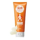 エビス化粧品(EBiS) 温感ジェルクリーム 100g(約1ヶ月分) 塗るグルコサミン＆MSM 日本製 コンドロイチン ヒアルロン酸 【腰 膝 肩 首 保湿】マッサージジェル ボディジェル