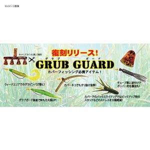 Amazon.co.jp: ゲーリーヤマモト ワーム グラブガード #186 パンプキン