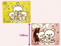 Amazon｜【リラックマ】コリラックマと新しいお友達 こぐまちゃん 大判