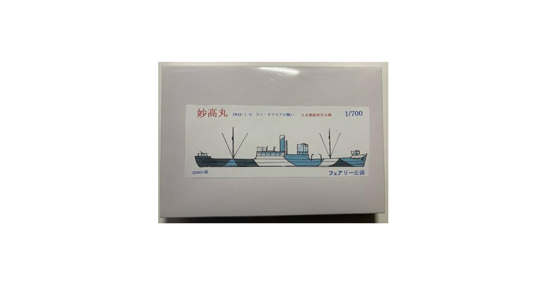 彩冷える アヤビエ 鉄の島 1st press 未開封 BEST ALBUM「彩冷える」 アヤビエ 初回限定盤 v系 ヴィジュアル