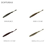 DSTYLE DCAPTURE 4.8inch. (ディキャプチャー 4.8インチ) #DC003_シナモンBLF