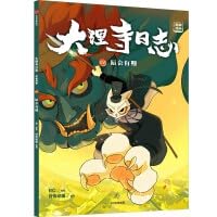 ?????????:????(12) 7521749049 Book Cover
