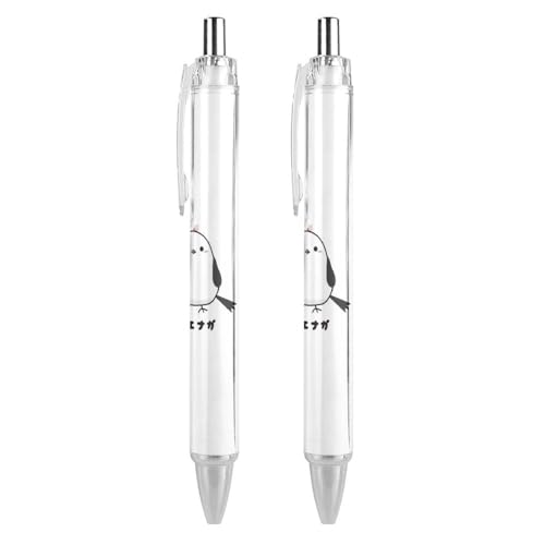 ボールペン 2本セット シマエナガ 鳥柄 ジェルボールペン ゲルペン ノック式 油性ボールペン 文房具 黒インク 0.5mm 子供 大人 学生 かわいい おしゃれ 入学 卒業 お祝い 就職 オフィス PC素材 事務用 筆記具用 多機能 速乾 耐久 人気 誕