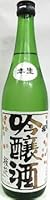 日本酒 出羽桜 (でわさくら) 桜花吟醸 本生 720ml 【出羽桜酒造】