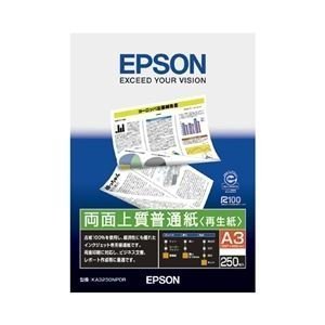 Amazon | エプソン EPSON 両面上質普通紙[再生紙] A3 250枚 KA3250NPDR